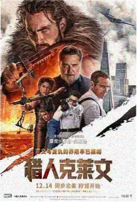 爱人 电影海报
